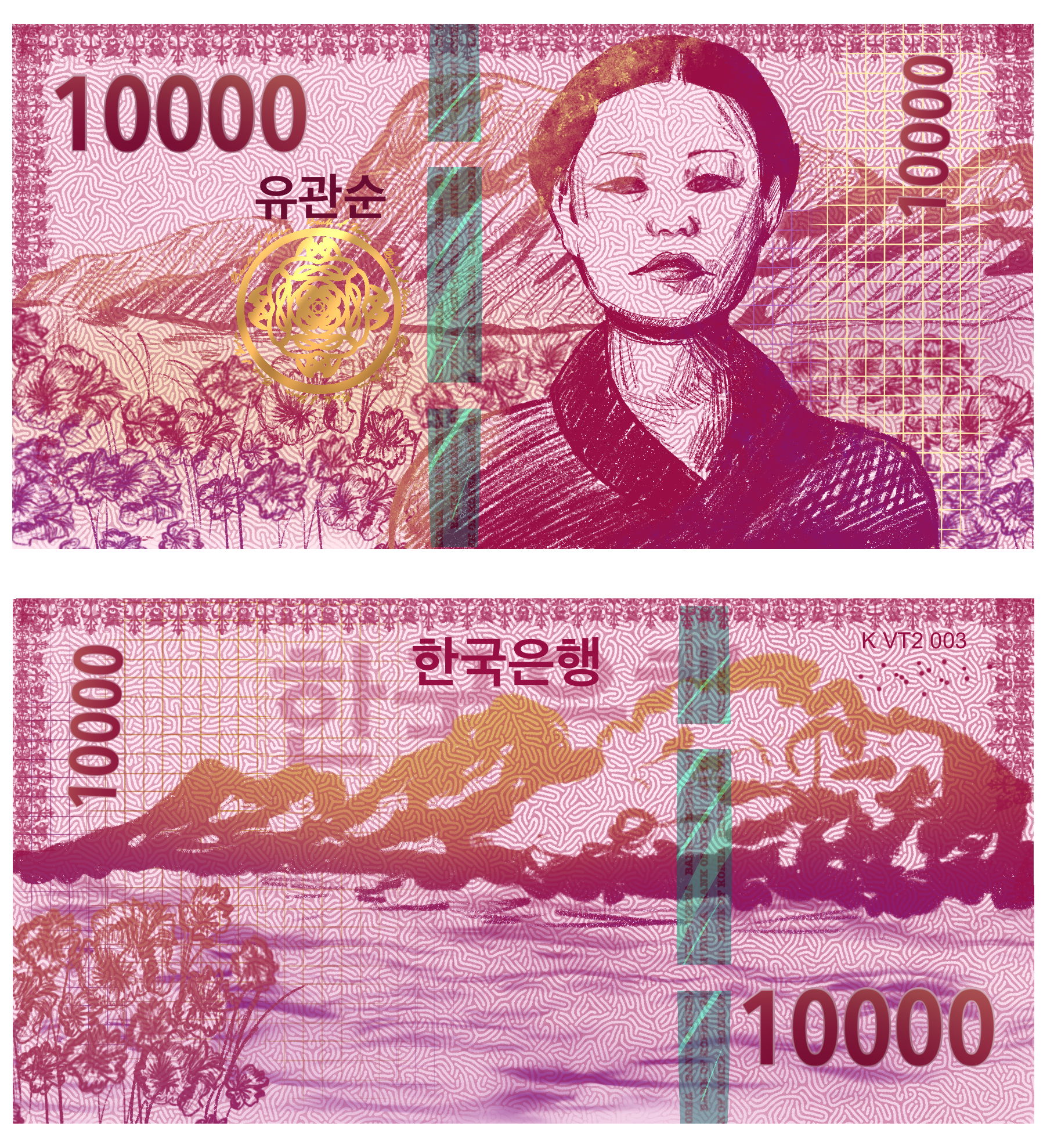 Illustration of customized South Korean currency.